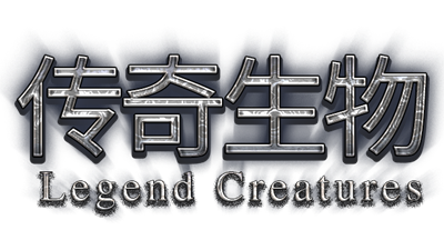 Legend Creatures(传奇生物) - Clear Logo (null) - 640x360
