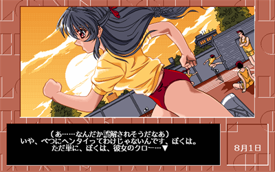 Clone Doll: Kagai Jugyou - Screenshot - Gameplay (null) - 640x400