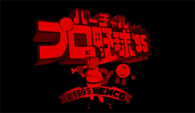 Virtual League Baseball - Screenshot - Game Title (Japan) - 822x480