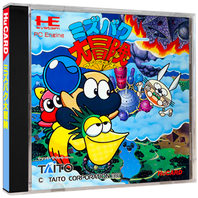 Mizubaku Daibouken - Box - 3D (Japan) - 650x650