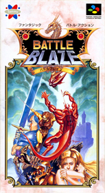 Battle Blaze - Box - Front (Japan) - 800x1460