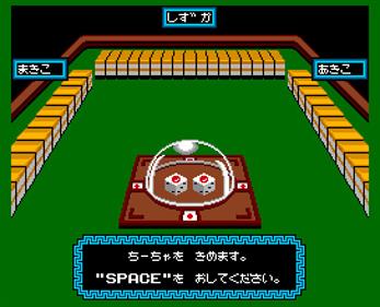 A-Class Mahjong - Screenshot - Gameplay (null) - 544x440