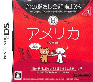 Tabi no Yubisashi Kaiwachou DS: DS Series 4: America - Box - Front (Japan) - 1091x970