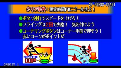 Hyper Olympics in Nagano - Screenshot - Game Select (Japan) - 1920x1080