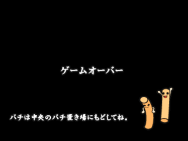 Taiko no Tatsujin 2 - Screenshot - Game Over (null) - 640x480