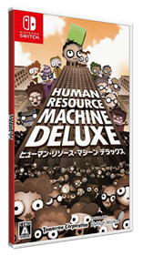 Human Resource Machine - Box - 3D - 592x1059