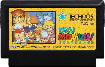 Crash 'n' the Boys: Street Challenge - Cart - Front (Japan) - 800x514