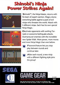 Shinobi II: The Silent Fury - Box - Back (North America) - 780x1100