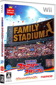 Pro Yakyuu Family Stadium - Box - 3D (Japan) - 834x1264