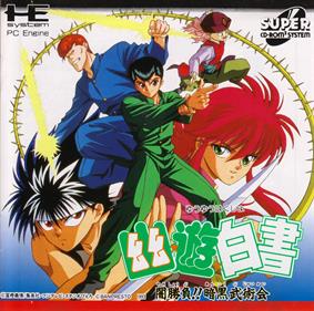 Yuu Yuu Hakusho Yamishoubu!! Ankoku Bujutsu Kai - Box - Front (Japan) - 1419x1407