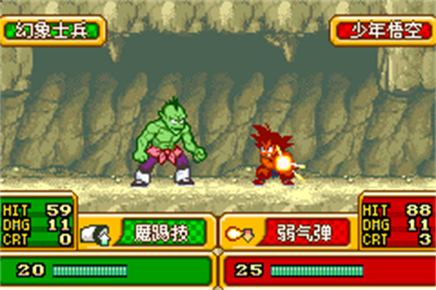 Dragon Ball:  Goku Gaiden - Screenshot - Gameplay (China) - 240x160