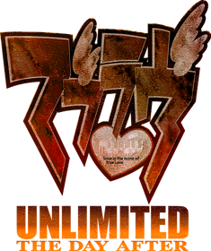 Muv-Luv Unlimited: The Day After: Episode 00 Remastered - Clear Logo (Japan) - 803x958