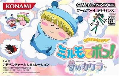Wagamama Fairy Mirumo de Pon!: Yume no Kakera - Box - Front (Japan) - 500x320