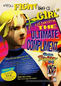 Virtua Fighter PC - Advertisement Flyer - Front (North America) - 865x1200