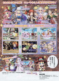 Trouble Witches AC - Advertisement Flyer - Back (Japan) - 850x1174