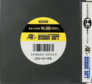 Power League 4 - Box - Back (Japan) - 786x716