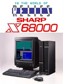 Relics: Ankoku Yousai - Fanart - Box - Front (null) - 600x800