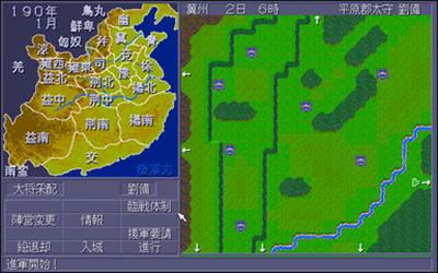 Gokanshi - Screenshot - Gameplay (Japan) - 385x241