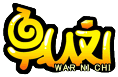 War Ni Chi - Clear Logo (Korea) - 1255x823