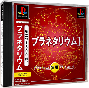 Simple 1500 Jitsuyou Series Vol. 17: Planetarium - Box - 3D (Japan) - 984x964