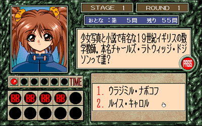 Injuu Genmu II: Brain Burst - Screenshot - Gameplay (null) - 642x402