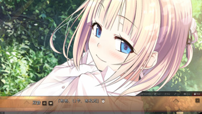 Maitetsu - Last Run!! - Screenshot - Gameplay (Japan) - 1280x720