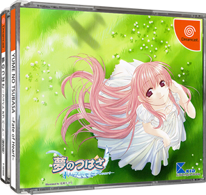 Yume no Tsubasa: Fate of Heart - Box - 3D (Japan) - 984x931
