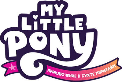MY LITTLE PONY: A Maretime Bay Adventure - Clear Logo (null) - 489x327