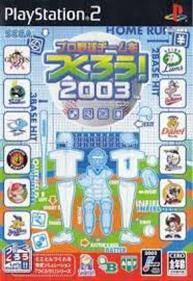 Pro Yakyuu Team o Tsukurou! 2003 - Box - Front (Japan) - 186x270