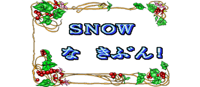 Snow Na Kibun! - Clear Logo (null) - 400x175