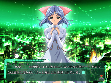Baldr Force - Screenshot - Gameplay (Japan) - 640x480