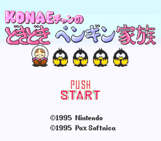 KONAE's Penguin Family Frenzy - Screenshot - Game Title (World) - 256x224