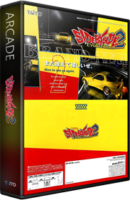 Side by Side 2 - Box - 3D (null) - 582x889