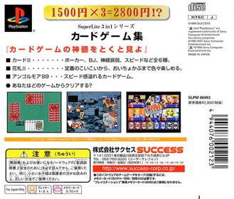 SuperLite 3 in 1 Series: Card Game Syuu - Box - Back (Japan) - 601x512