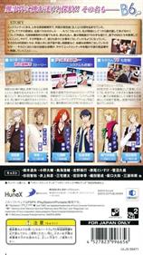 Vitamin X: Detective B6 - Box - Back (Japan) - 640x1134