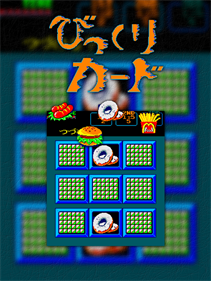 Bikkuri Card - Fanart - Box - Front (null) - 640x850