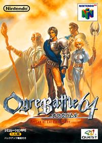 Ogre Battle 64: Person of Lordly Caliber - Box - Front (Japan) - 2862x4000