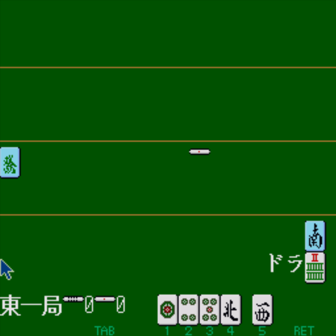 Illustration of Shimai Mahjong