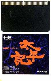 NHK Taiga Drama: Taiheiki - Cart - Front (Japan) - 378x600