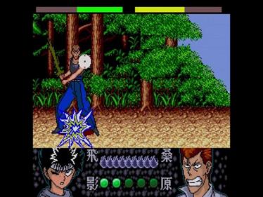 Yuu Yuu Hakusho Yamishoubu!! Ankoku Bujutsu Kai - Screenshot - Gameplay (Japan) - 640x480