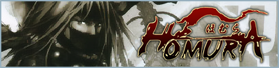 Homura - Arcade - Marquee (Japan) - 405x100