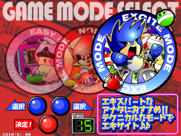 Pop'n Music Animelo - Screenshot - Game Select (null) - 512x384