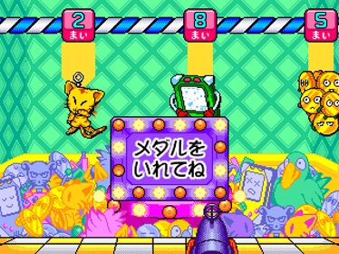 Shatekids - Screenshot - Gameplay (null) - 320x240