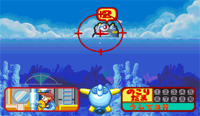 Ganbare! Marine Kun - Screenshot - Gameplay (Japan) - 384x224