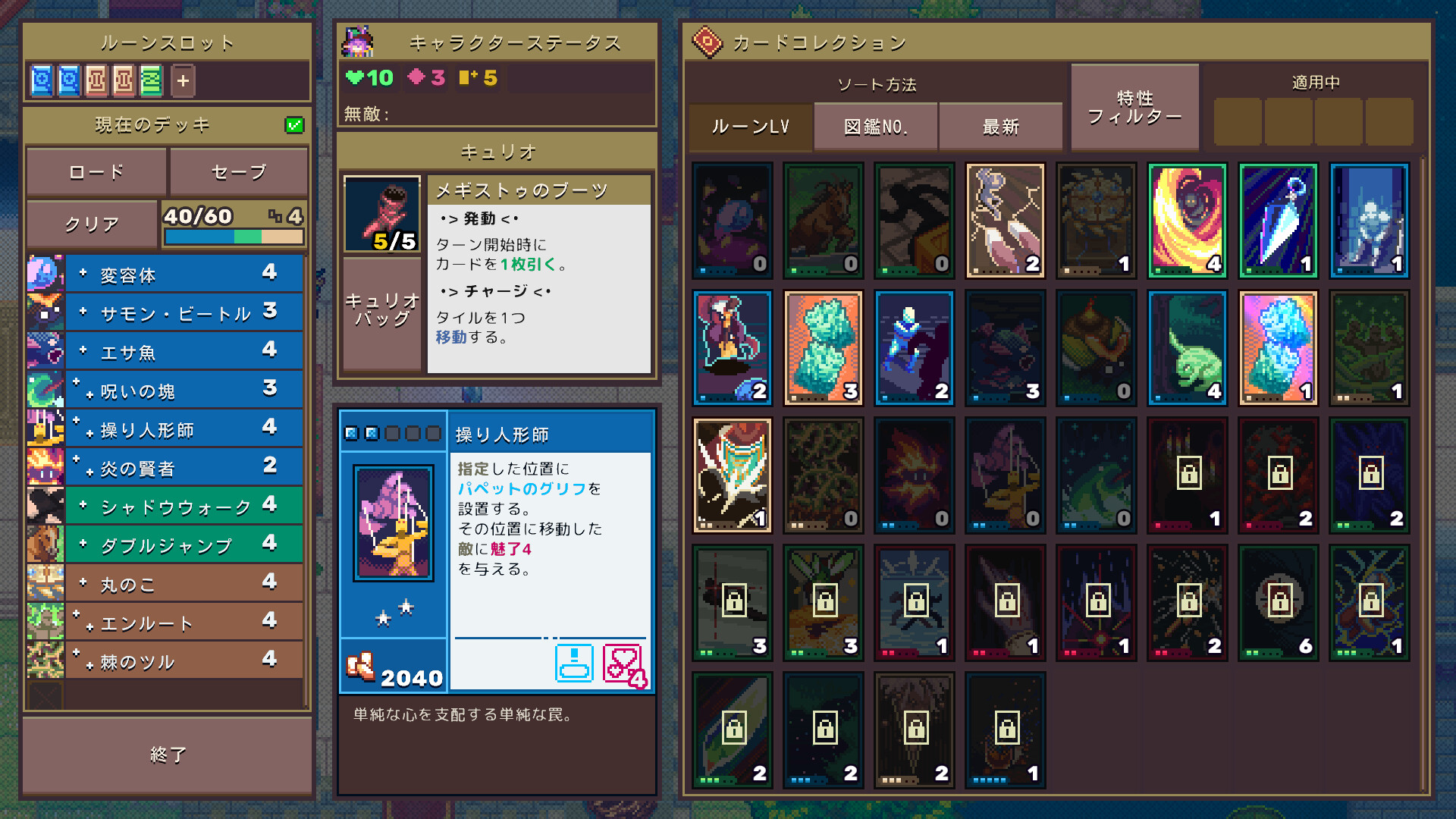 Illustration of Dungeon Drafters