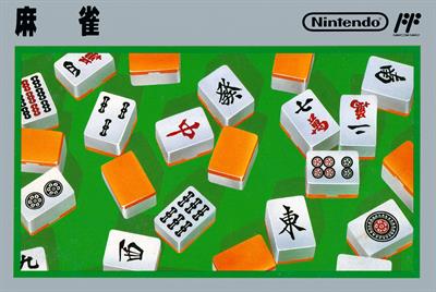 Mahjong - Box - Front (Japan) - 2973x1998