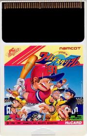 Pro Yakyuu World Stadium '91 - Cart - Front (Japan) - 424x664
