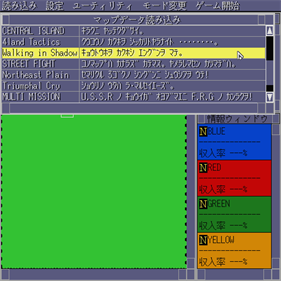 Super Daisenryaku 68K - Screenshot - Game Select (null) - 512x512