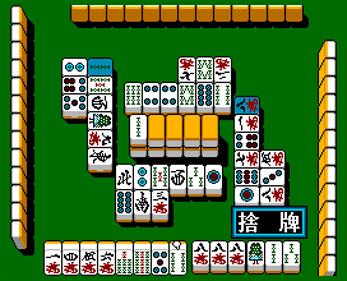A-Class Mahjong - Screenshot - Gameplay (null) - 544x440