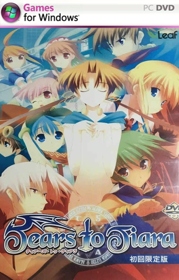 Tears to Tiara - Fanart - Box - Front (null) - 639x1000